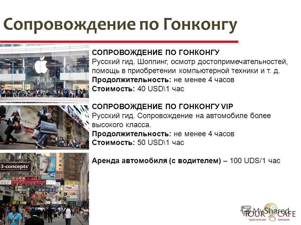 Зарегистрировать компанию в гонконге онлайн из россии | internationalwealth.info