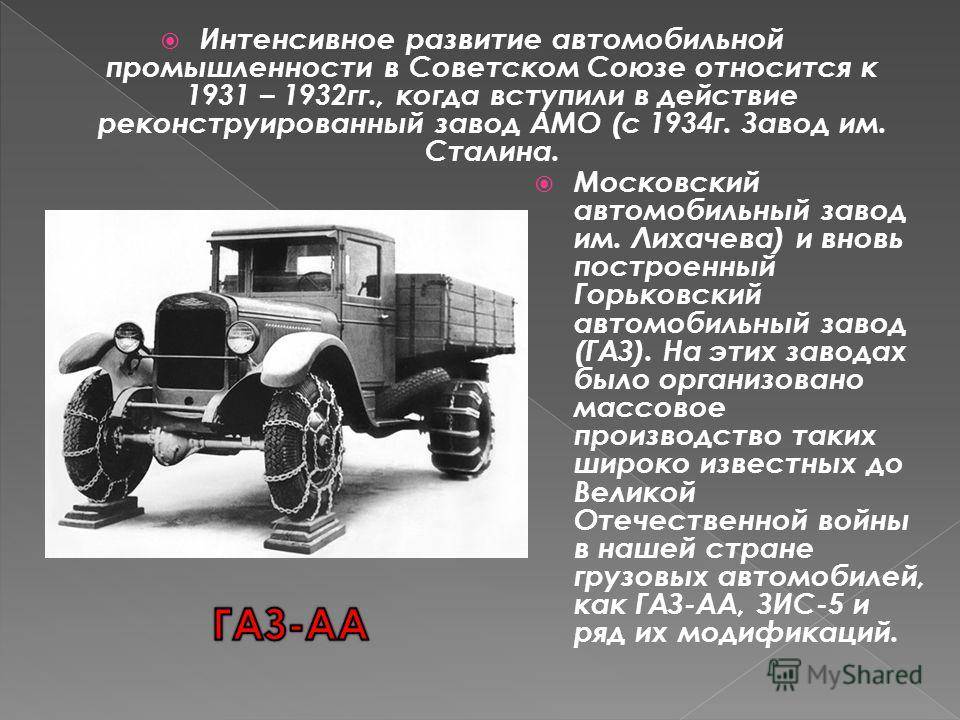 Марки и модели чешских автомобилей