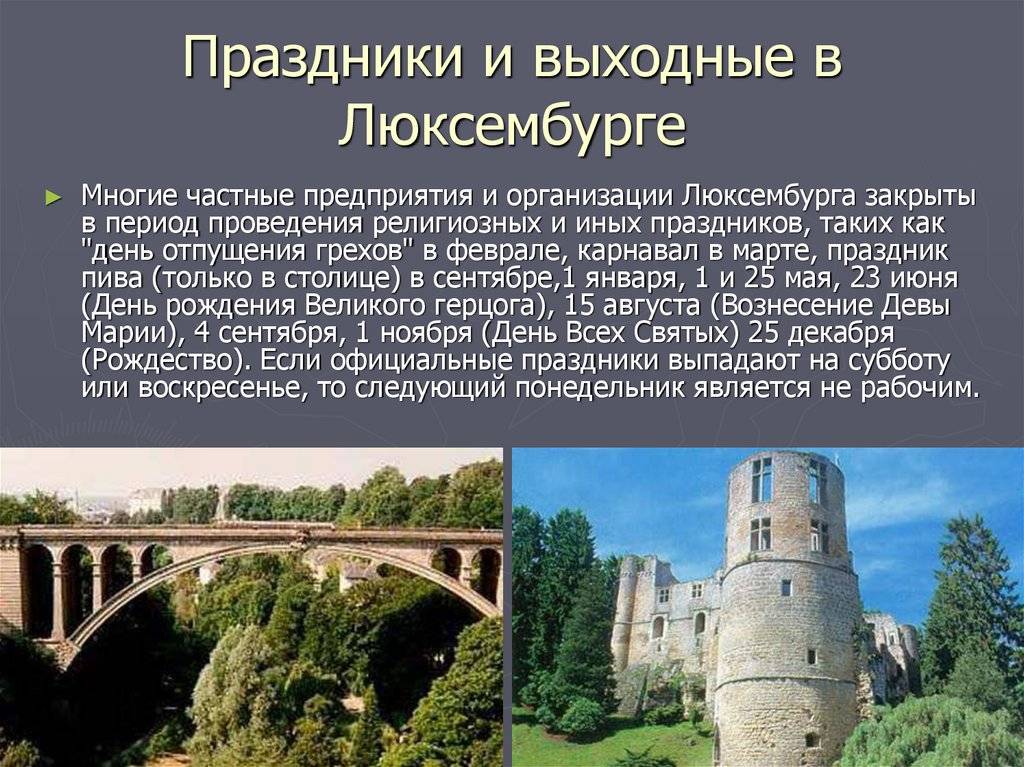 Компания