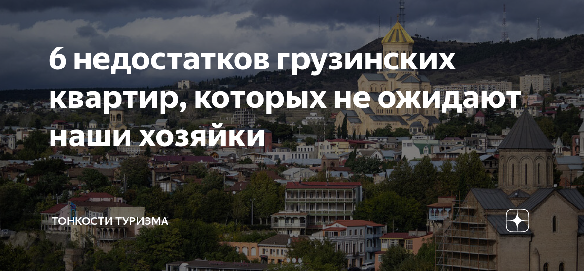 Плюсы и минусы жизни в финляндии