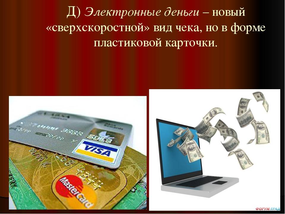 Как создать электронный кошелёк + рейтинг российских и иностранных кошельков