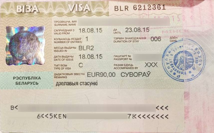 Нужен ли загранпаспорт в белоруссию для россиян в 2023 году (беларусь)
нужен ли загранпаспорт в белоруссию для россиян в 2023 году (беларусь)