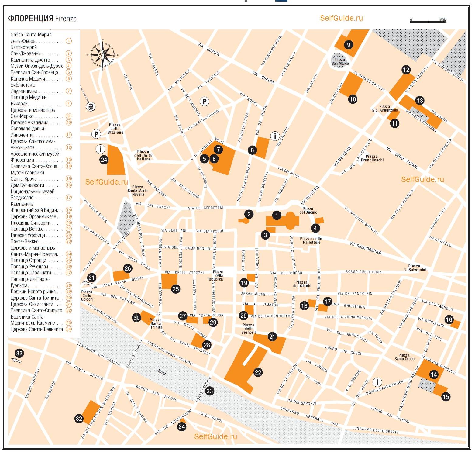 Карта флоренции с достопримечательностями на русском языке