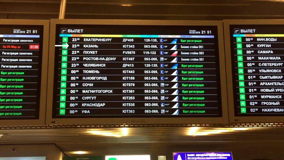 Международный аэропорт будапешта имени ференца листа - frwiki.wiki