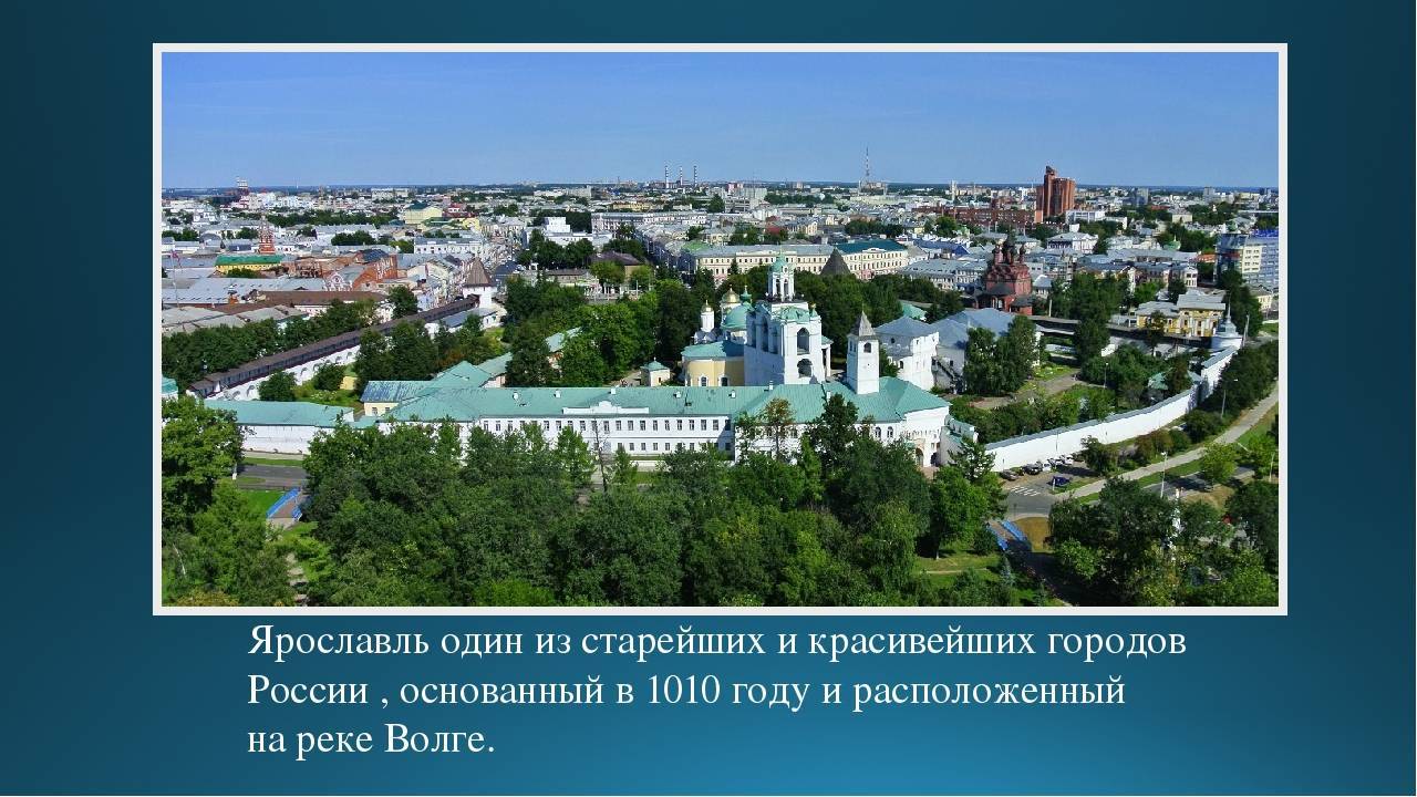 15 древних городов россии: история, архитектурные и гастрономические достопримечательности