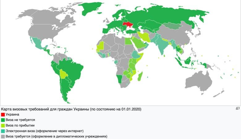 В какие страны украинцам не нужна виза? / документы для посещения страны, видео | 2023