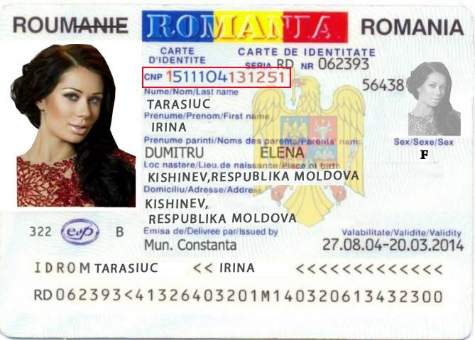 Румынский паспорт — в какие страны вы можете поехать