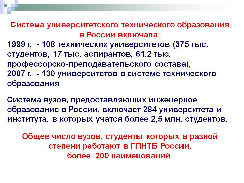 Высшее образование в болгарии для русских белорусов украинцев сколько стоит для иностранцев как учиться бесплатно