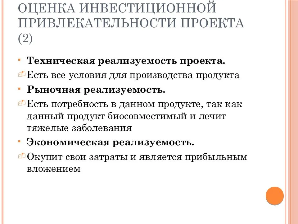 Переезд на пмж в германию в карлсруэ в 2019 году - особенности и преимущества | internationalwealth.info