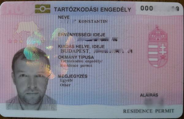 Гражданство венгрии, вид на жительство: как получить, способы, документы