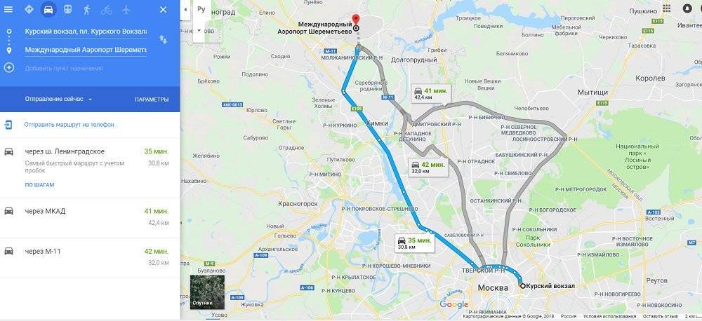 Как добраться от ярославского вокзала до шереметьево: варианты и время пути