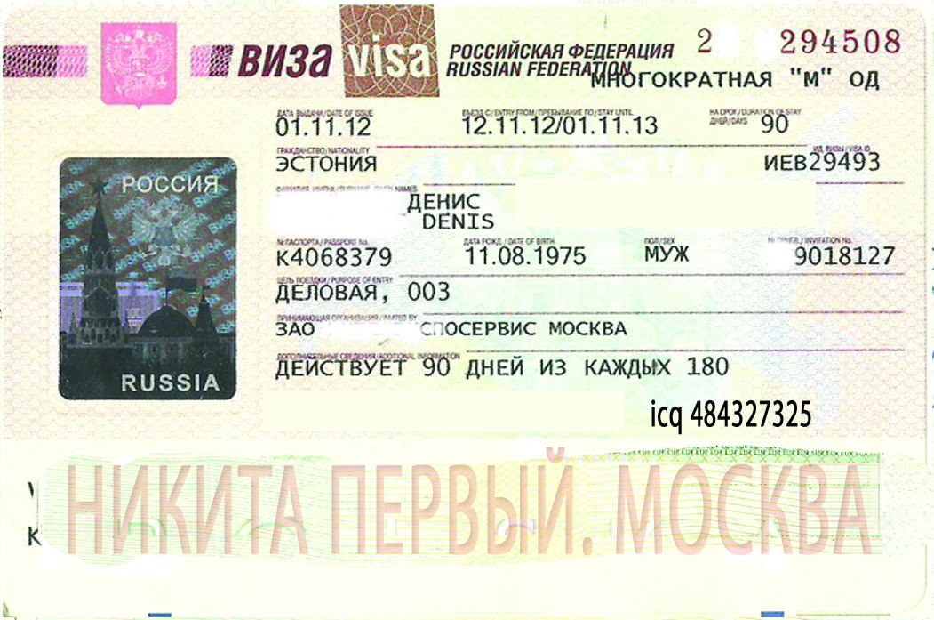 Рабочая виза в россию для иностранца: нужна ли? как оформить?