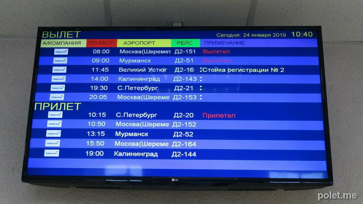 Аэропорт дубай: расписание рейсов на онлайн-табло, фото, отзывы и адрес