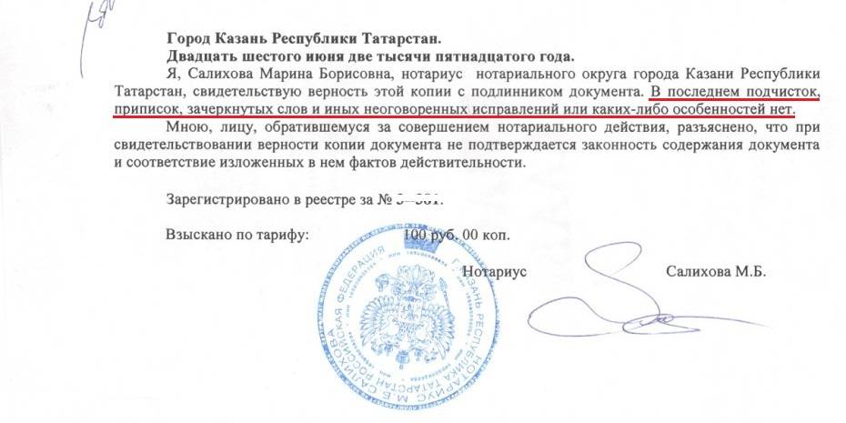 Какую юридическую силу имеет ксерокопия паспорта? могут ли оформить кредит на нее? | bankstoday