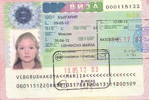 Документы для визы в болгарию в 2023 году