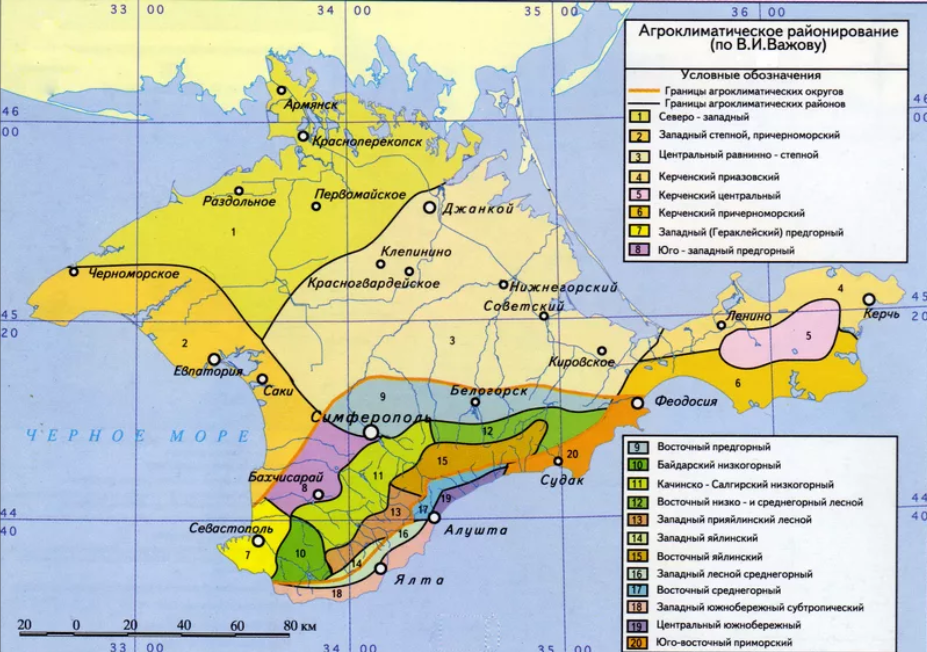 Карта осадков в алуште