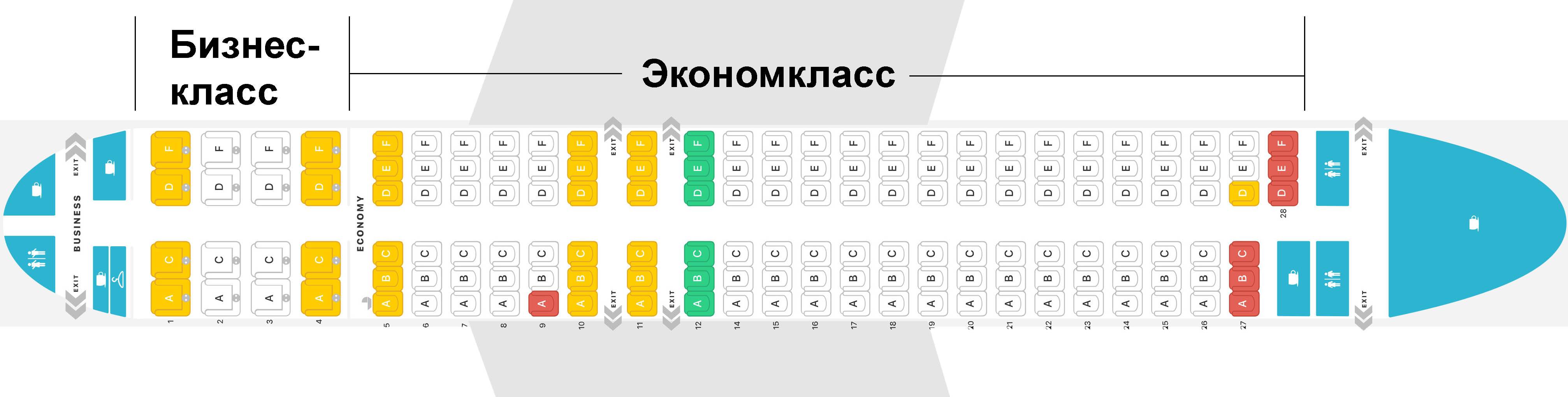 Боинг 737 места в салоне схема победа