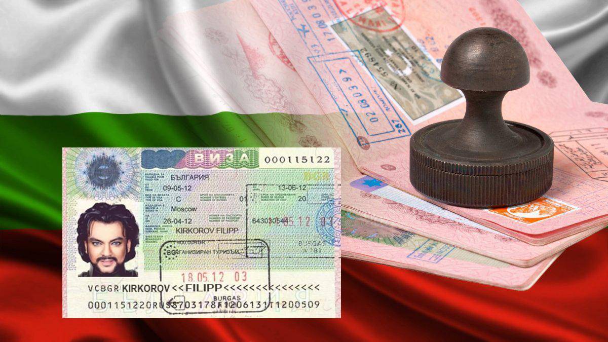 Как оформить визу в болгарию: необходимые документы