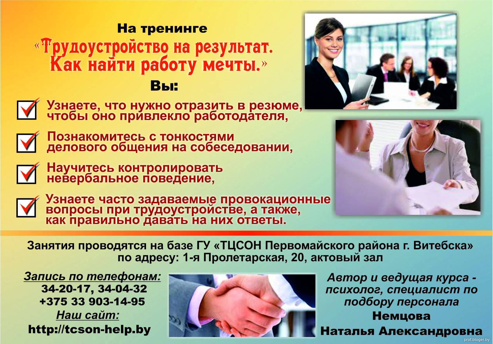Работа в ирландии для русских украинцев белорусов: как найти вакансию порядок трудоустройства востребованные профессии получение разрешения визы