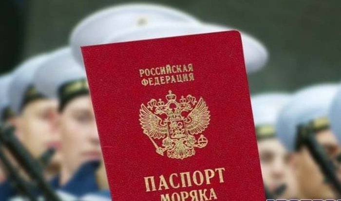 Что такое паспорт моряка, как его получить и является ли он удостоверением личности