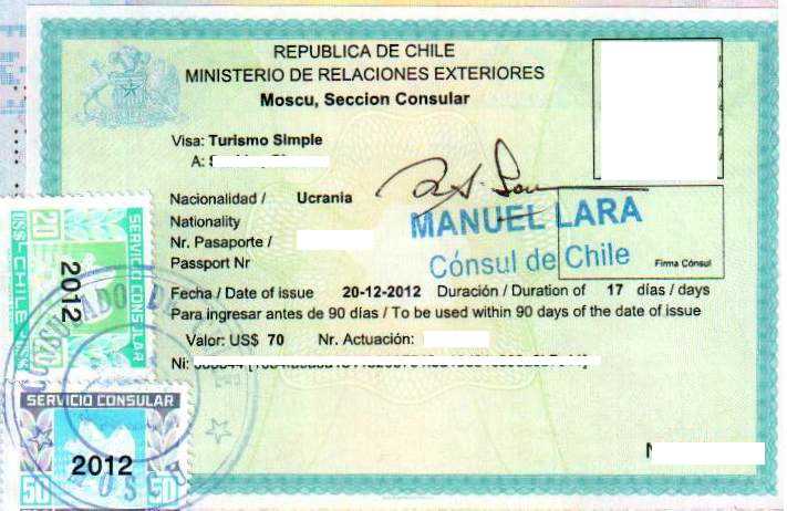 Оформление визы в Чили
