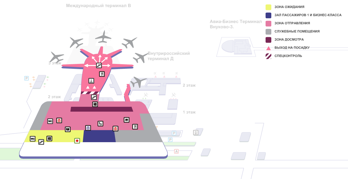 Домодедово терминал 1 схема