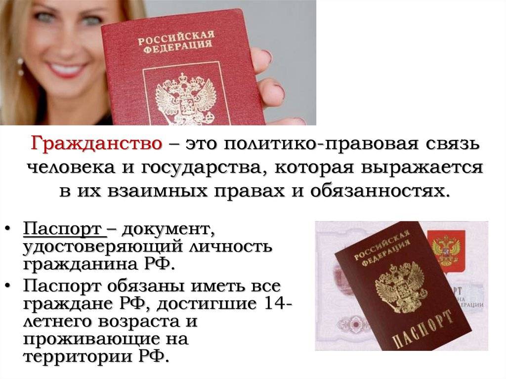 Гражданство таиланда для россиян
