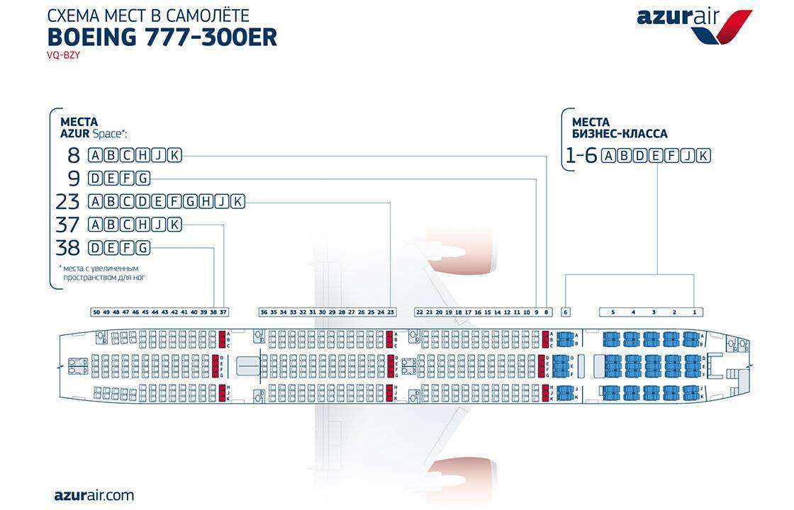 Боинг 767-300 азур эйр: схема салона и лучшие места