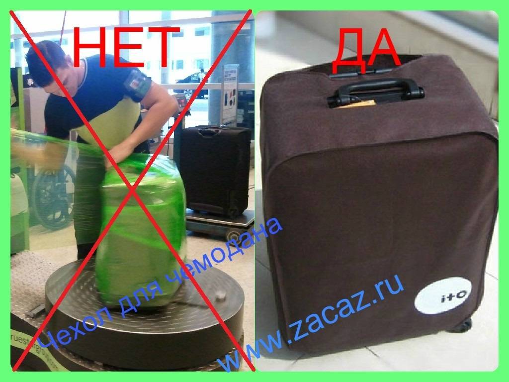 Как упаковать багаж в самолет, чтобы снизить риск его утери