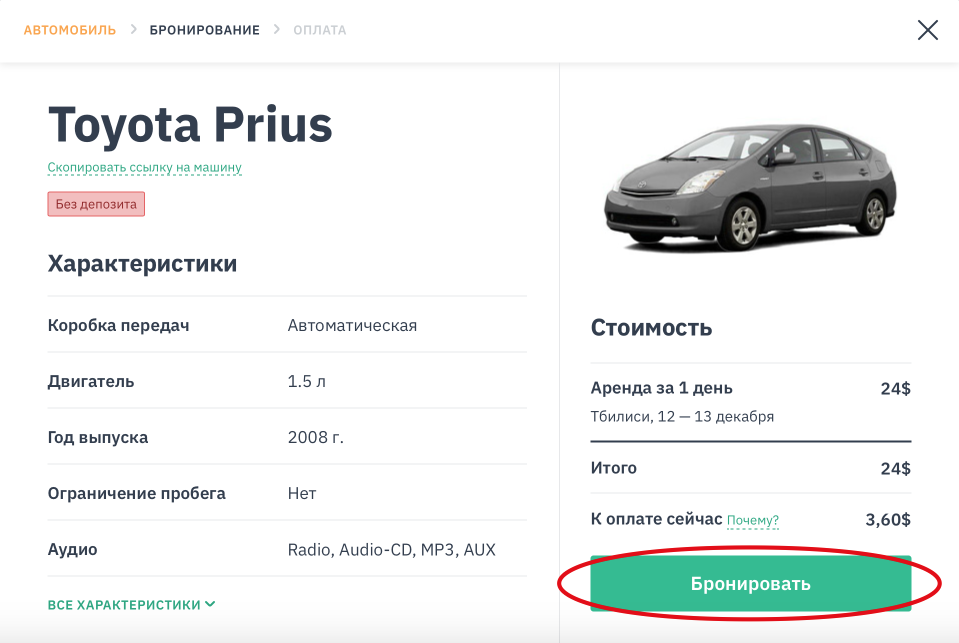 Аренда авто в турции: мой большой гид (анталья и каппадокия)