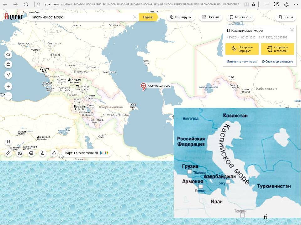 Где расположено каспийское море и его географические особенности относительно отдыха в россии + видео от туристов