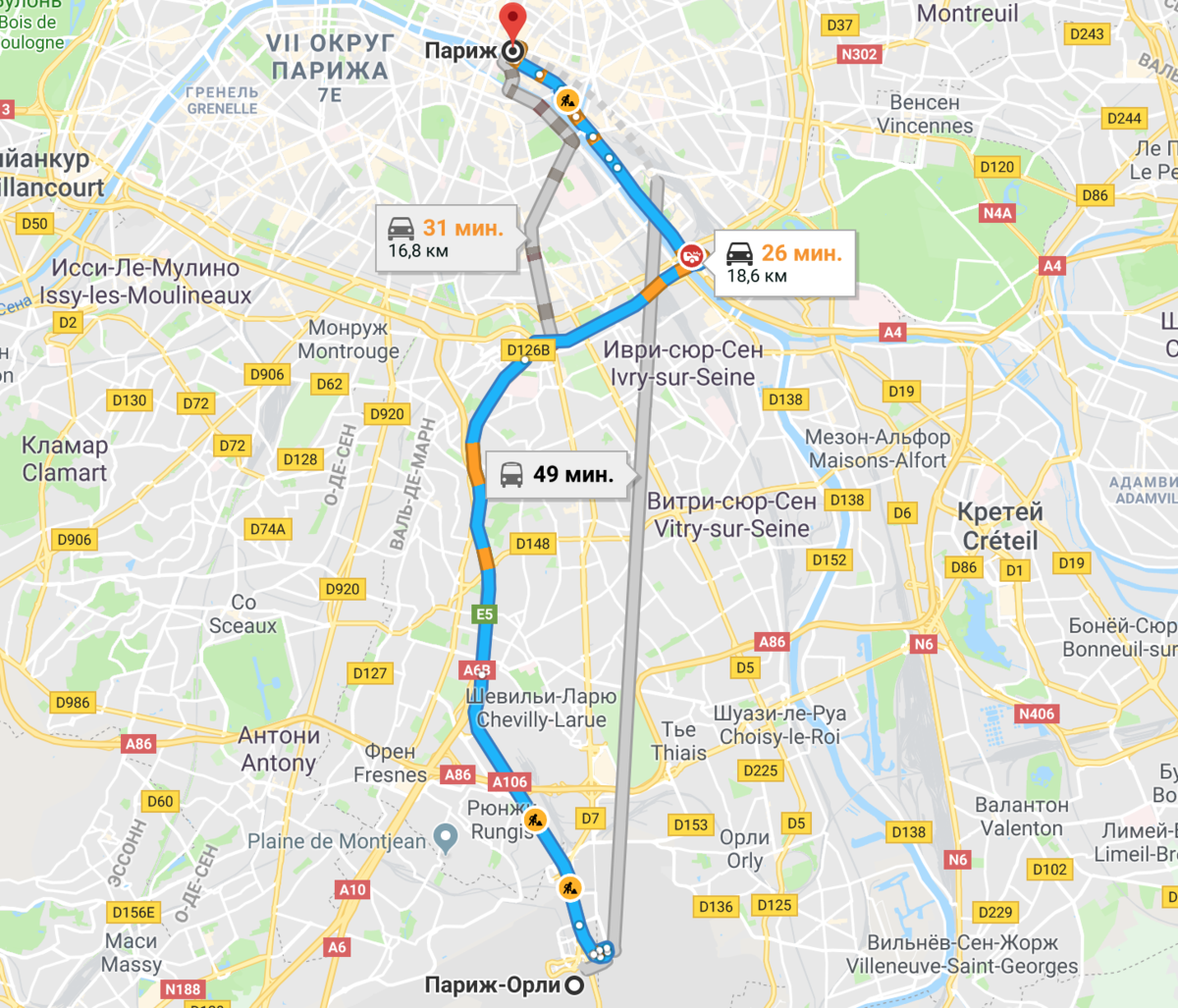 Как добраться до парижа из аэропорта орли: доехать на электричке, автобусе, такси
