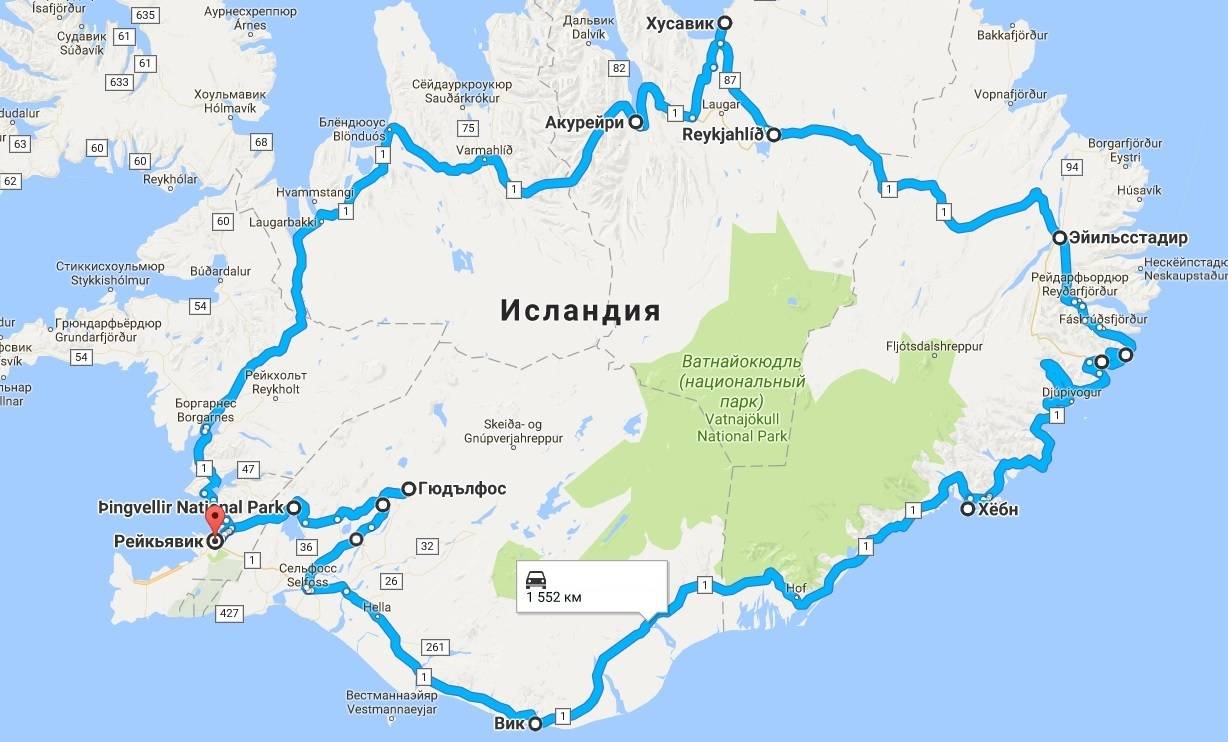 Путешествие в исландию - подготовка и планирование - phototravel самостоятельные путешествия