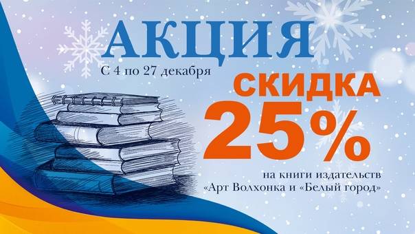 Библио-глобус: возврат денег за путевку в 2023 году