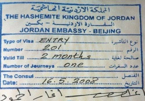 Нужна ли виза в иорданию и как ее оформить