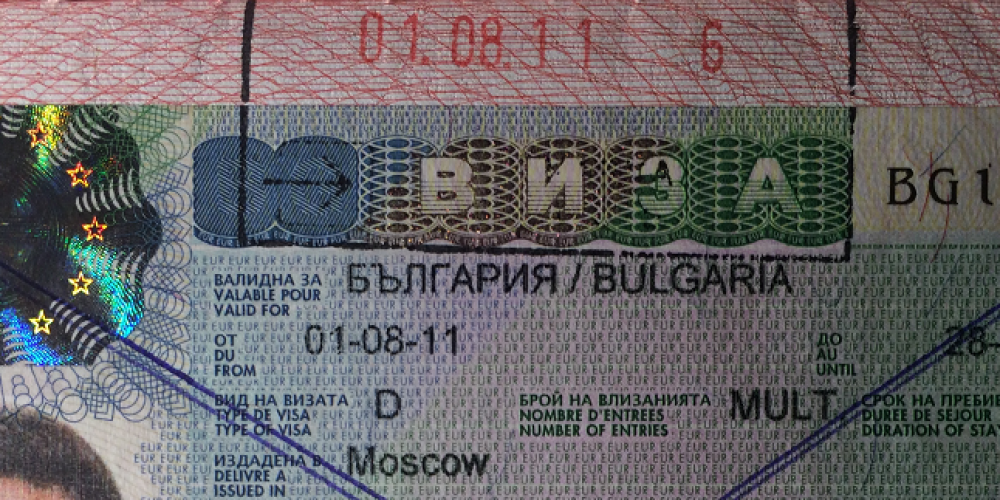 Болгарский шенген. Мультивиза Болгария. Виза в Болгарию. Виза д. Болгарская виза.