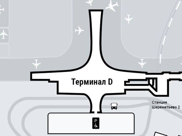 3 способа, как узнать терминал вылета в шереметьево по номеру рейса
