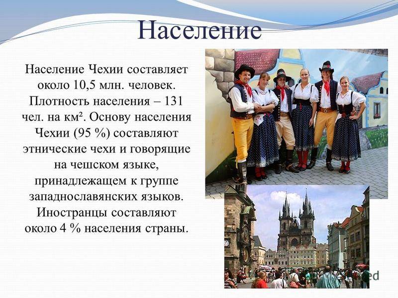 Какой официальный язык испании?