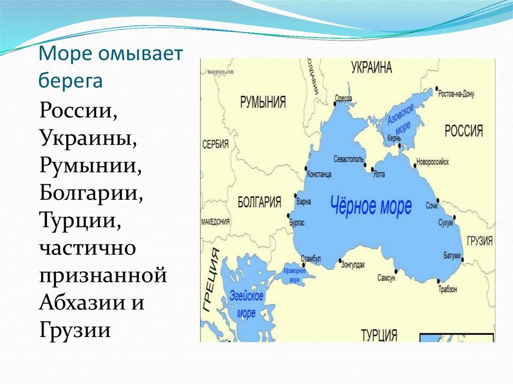 Моря омывающие россию — список, описание - моя география