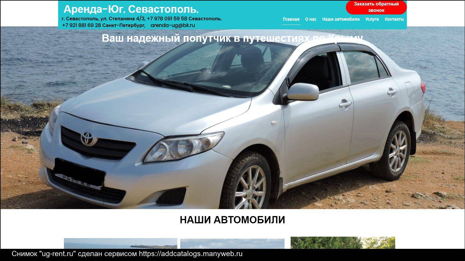 Фототелеграф  » аренда авто в болгарии: советы и рекомендации