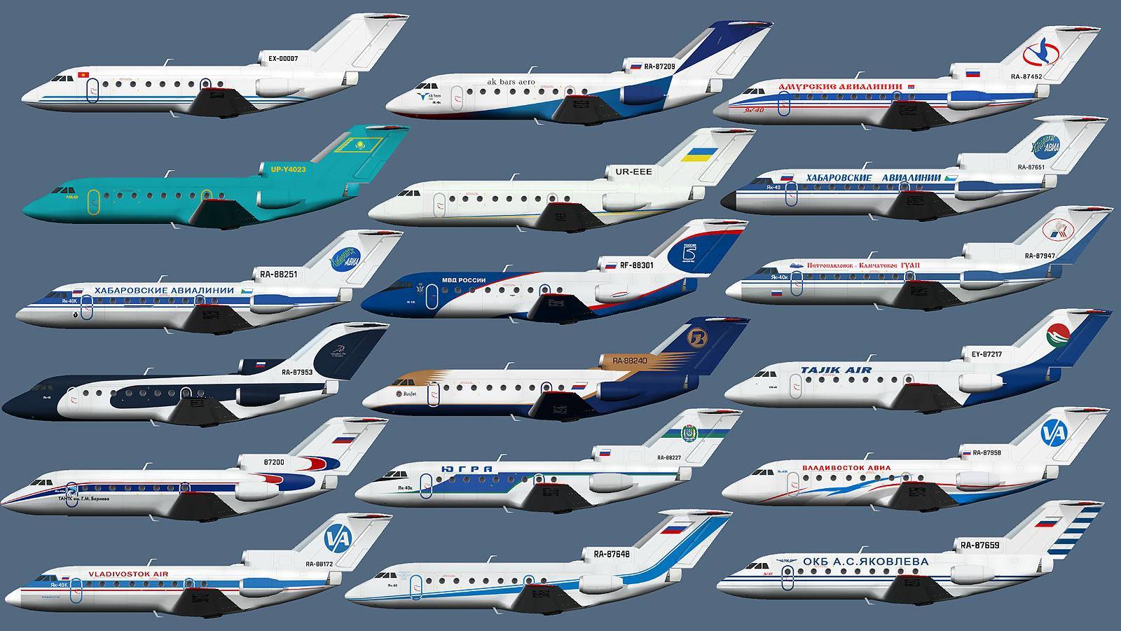 Як-40 - общий каталог современной авиации