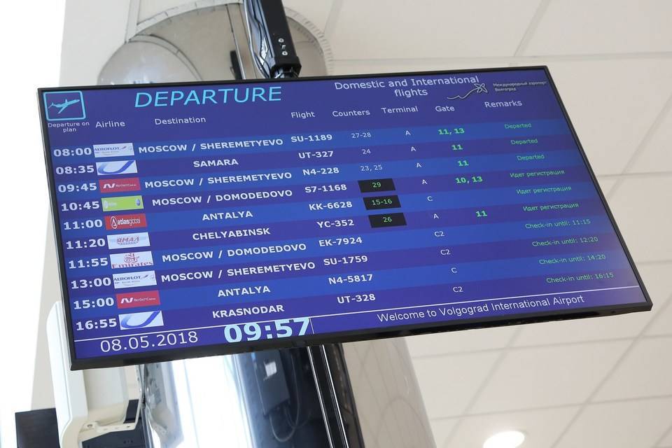 Аэропорт Гумрак: онлайн-табло вылета и прилета