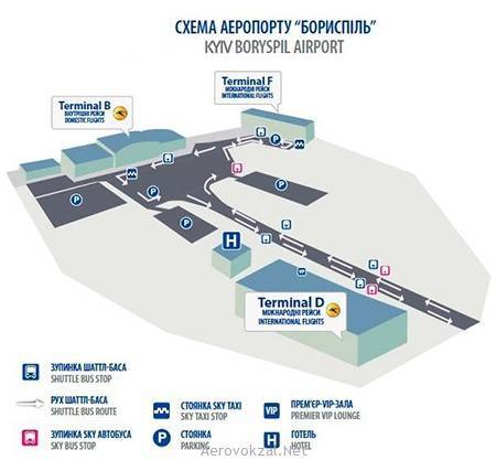 Аэропорт борисполь, киев. гостиницы рядом, онлайн-табло прилета, расписание, схема, как добраться