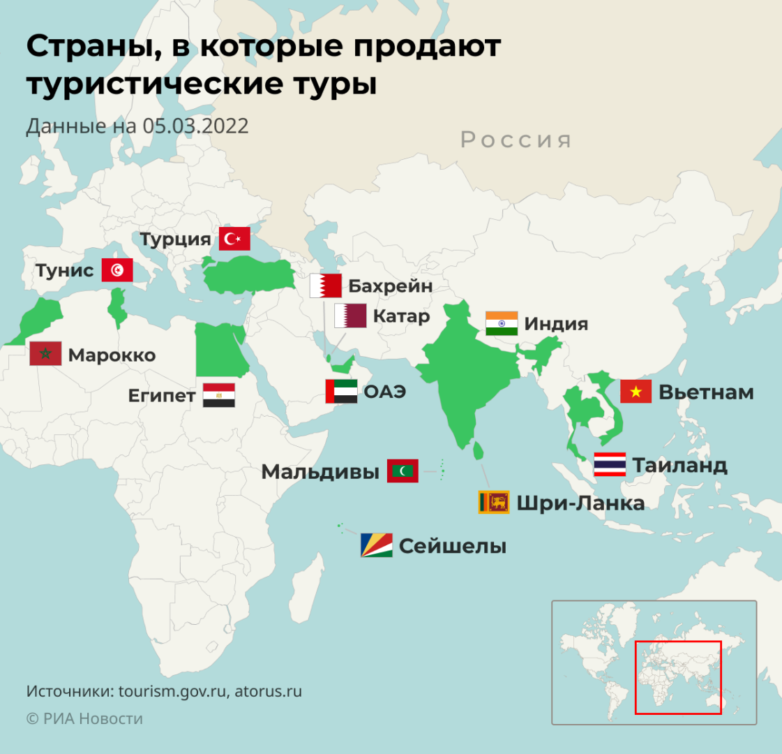 Куда поехать летом 2021: открытые страны в июне для россиян
