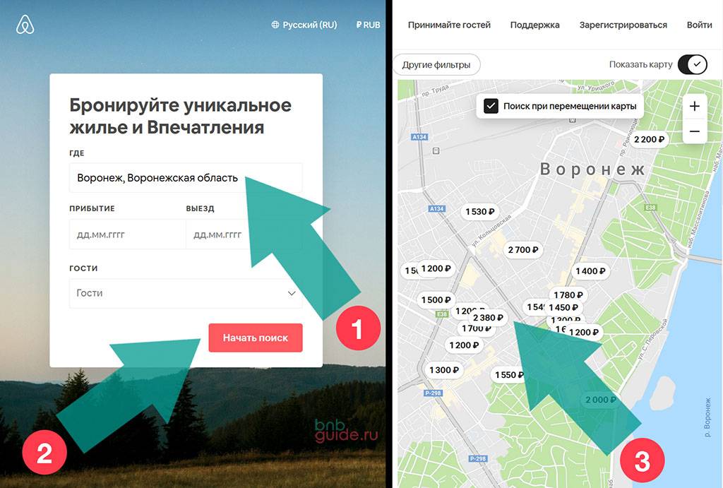 Как оплатить airbnb из россии в 2022