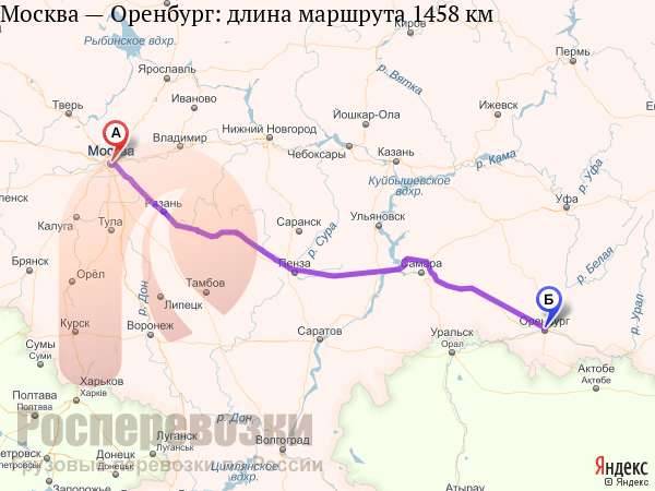 Оренбург москва на машине сколько. Оренбург Москва маршрут. Москва Оренбург карта. Москва Оренбург на карте маршрут.