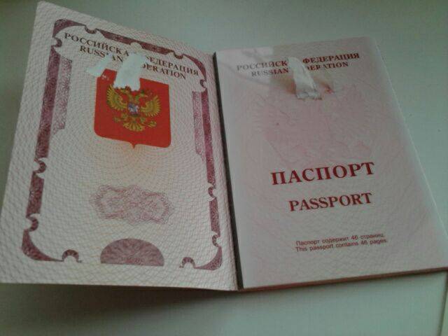 Когда паспорт считают недействительным: что делать гражданину рф, если признаки