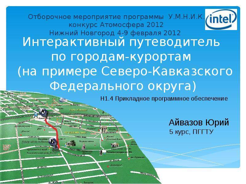 Куда поехать в россии летом: море, горы, лучшие города