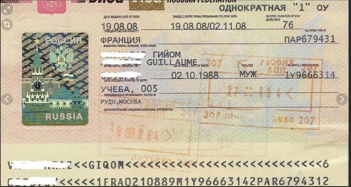 Оформление визы рф. Учебная виза. Учебная виза в РФ. Российская виза. Обыкновенная учебная виза.