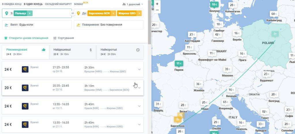 Как быстро и удобно добраться из берлина в амстердам